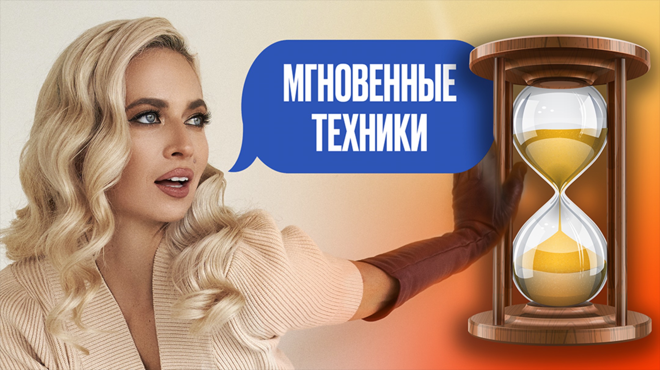 3 лучших упражнения для улучшения дикции от профессионального тренера по речи