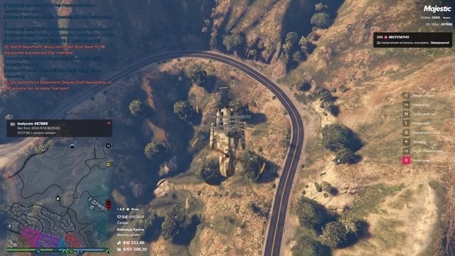Grand Theft Auto V 2024.11.13 - 17.59