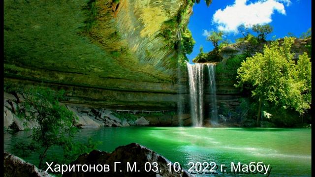 481 Маббу 03.10.2022 г.