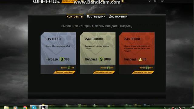 розыгрыш на аккаунт  в warface