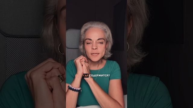 Витамин для заживления ран В5. #здоровье #витамины