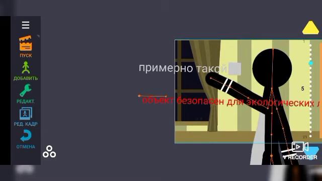 зона 51: Неоновый человек объект#0082