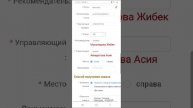 Как зарегистрировать партнера в компанию Виеда, Whieda