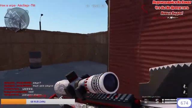 Катаем Warface/Играю с подписчиками/Набор в клан/Раздача пинов