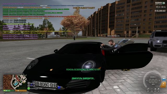 ы