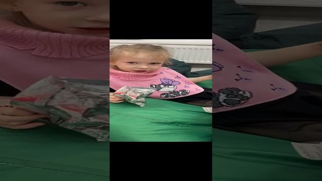 Поздравление с ДР