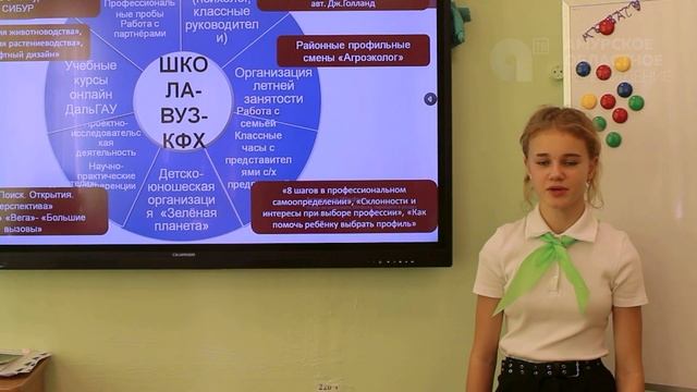Программа "Область говорит" №178