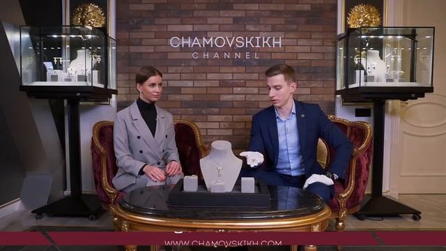 Online Салон CHAMOVSKIKH. Коллекция «Секрет» с запатентованным механизмом.