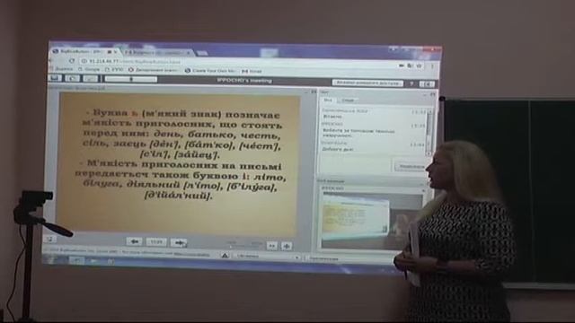 15.12.16. Віртуальна школа з української мови