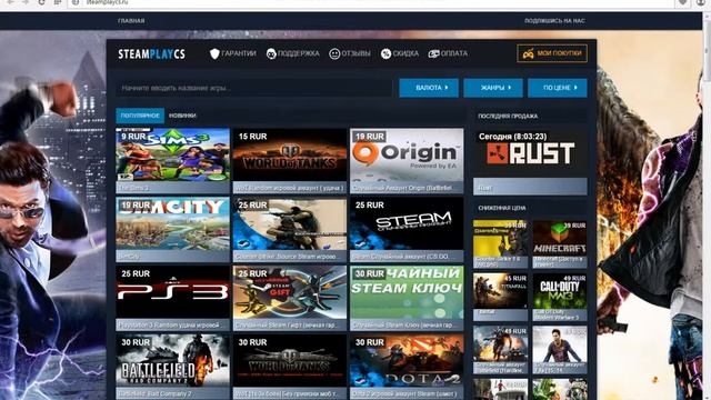 Бесплатная CS:GO (Пиартская).