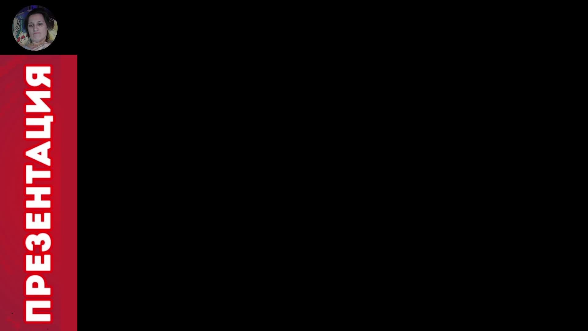 Тестовая трансляция | web № 2