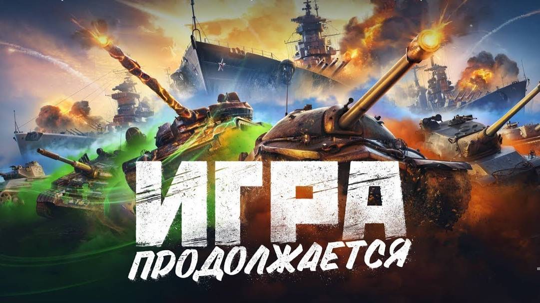 🔴 МИР ТАНКОВ🔴СТРИМ🔴ПОДПИСЫВАЕМСЯ И ЖМЁМ ЛАЙК! БОЛТАЕМ🔴