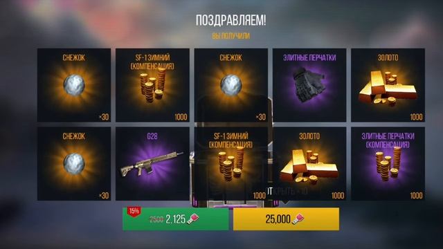 Открываю ящики контрабанды | Modern Strike Online