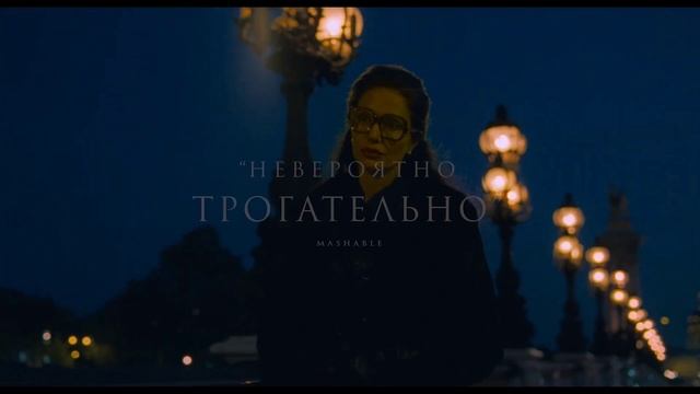 Мария | Дубляж #2 | 2024