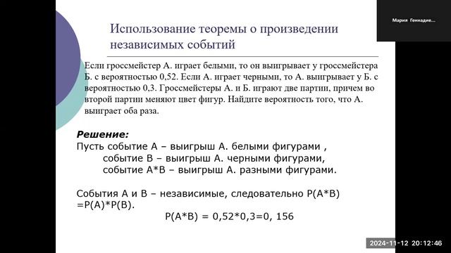 1211 задание 4 и 5