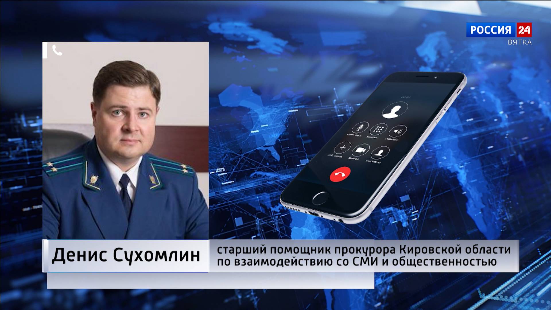 Вынесен приговор бывшему генеральному директору Фонда капремонта