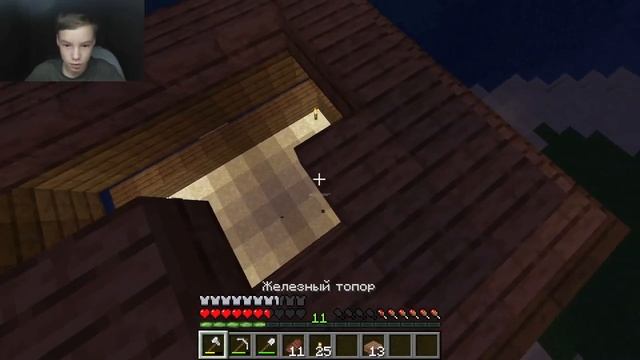 Minecraft летсплей #2