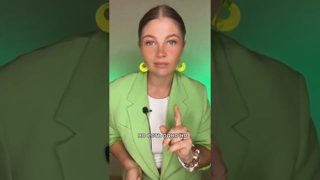 Оказывается налог на прибыль можно не платить, знали об этом?🔥