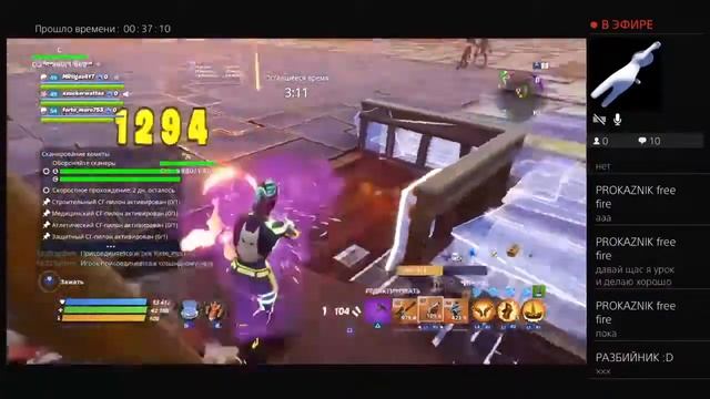 ЗАЛЕТАЙ НА СТРИМ ПО Fortnite,PvE