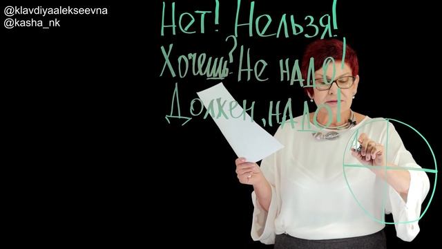 Видео-урок «Как наше слово отзовётся?..»