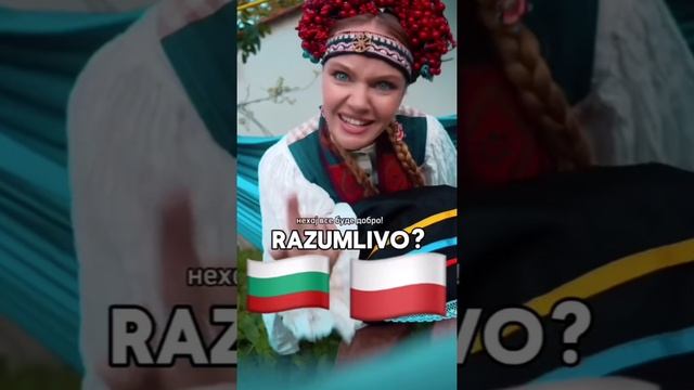 Для братских народов - народная Криптовалюта Prizm.