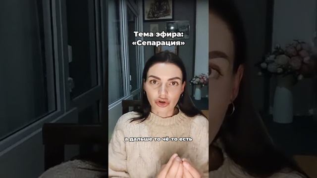 Дефициты психики после проработки травматики