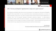 7 секретов эффективности AppDynamics 15.07.2022