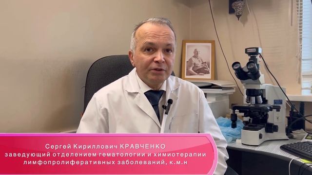 После лечения лимфомы пациентка вернулась в больницу. Чтобы...
