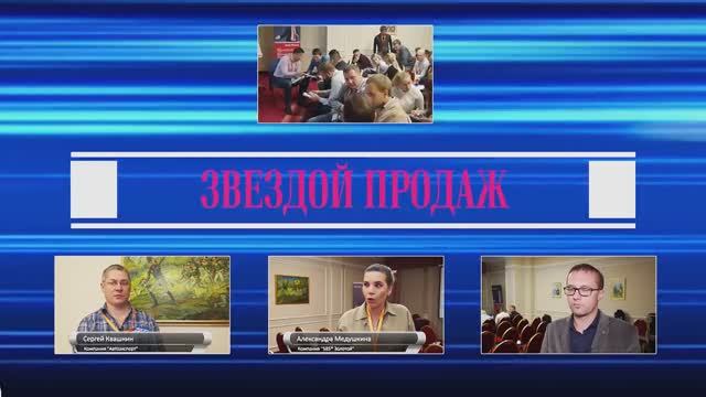 Как стать успешным в продажах? - Как стать звездой продаж. Борис Жалило