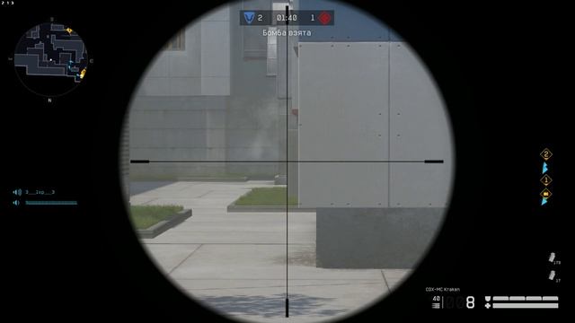WARFACE : KRAKEN