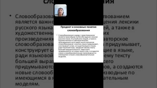 Доцент УрГУ Джуманиязова С.Р.