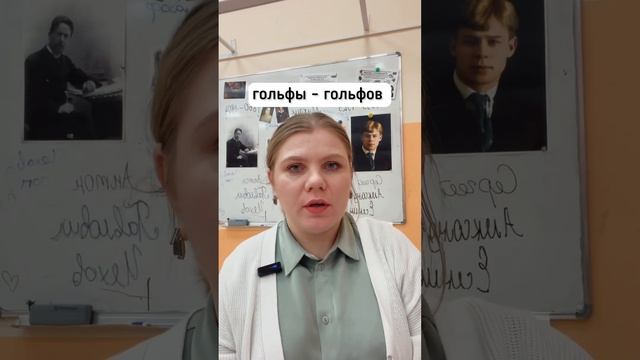 Задание № 7 ЕГЭ по русскому языку. #егэ #егэрусский #сдамегэ #русский