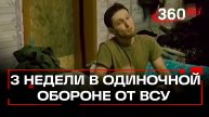 Я чувствовала, что он жив: мать сапера Закарьи Алиева о трех неделях его обороны