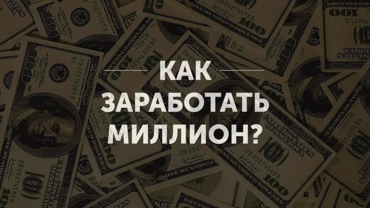 Тестовая трансляция