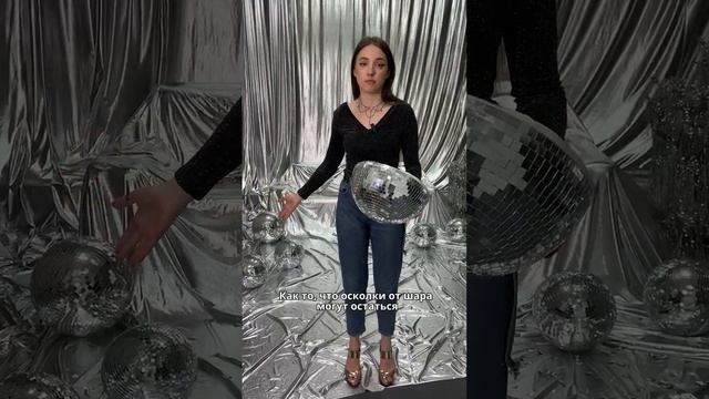 Инструктаж База