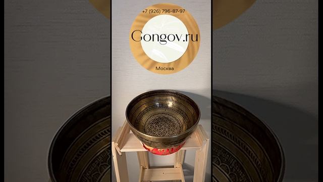 Поющая чaша для массaжных и медитативных пpактик - 24,5 cм,
