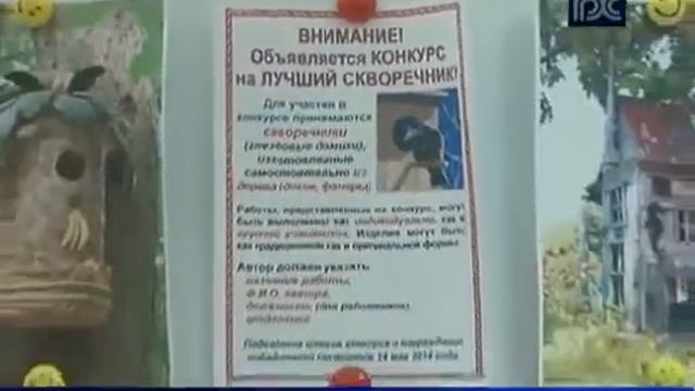 6  Подари дом   ТРК Русский Север 15 05 2014
