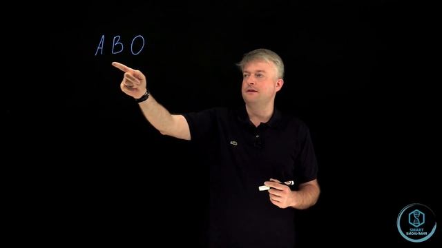 Биохимия: Полиморфизм белков АБ0