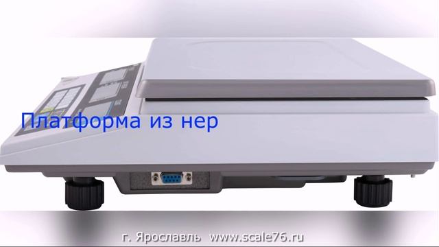 СЧЕТНЫЕ ВЕСЫ CAS CS