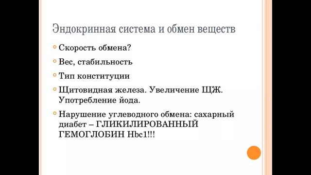 азбука здоровья 2