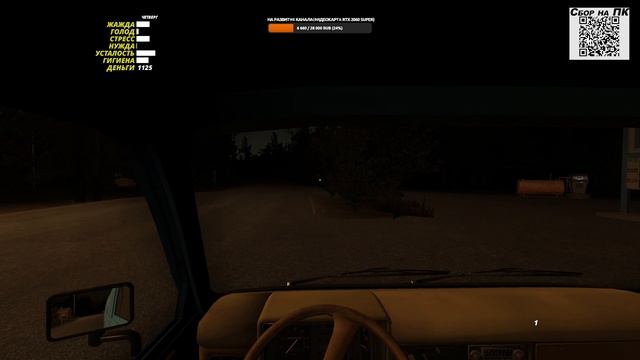 Анонс вечернего стрима [ My Summer Car ]