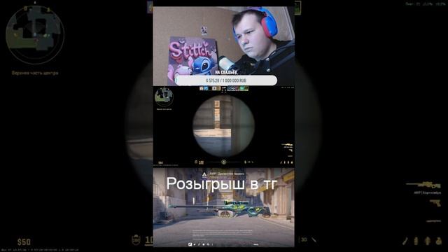 1 выстрел 2 килла #рекомендации #стрим #cs2stream #counterstrike2 #csgo #cs2 #стримкс2 #cs2стрим #кс