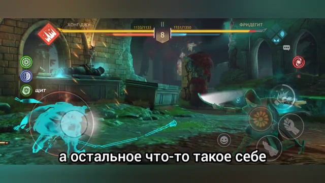 КАК ПОВРЕДИТЬ КОТЁЛ? Прохождение V главы истории для новичков - Shadow Fight 4 Arena