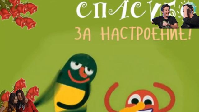 Дорогим моим друзьям посвящается!