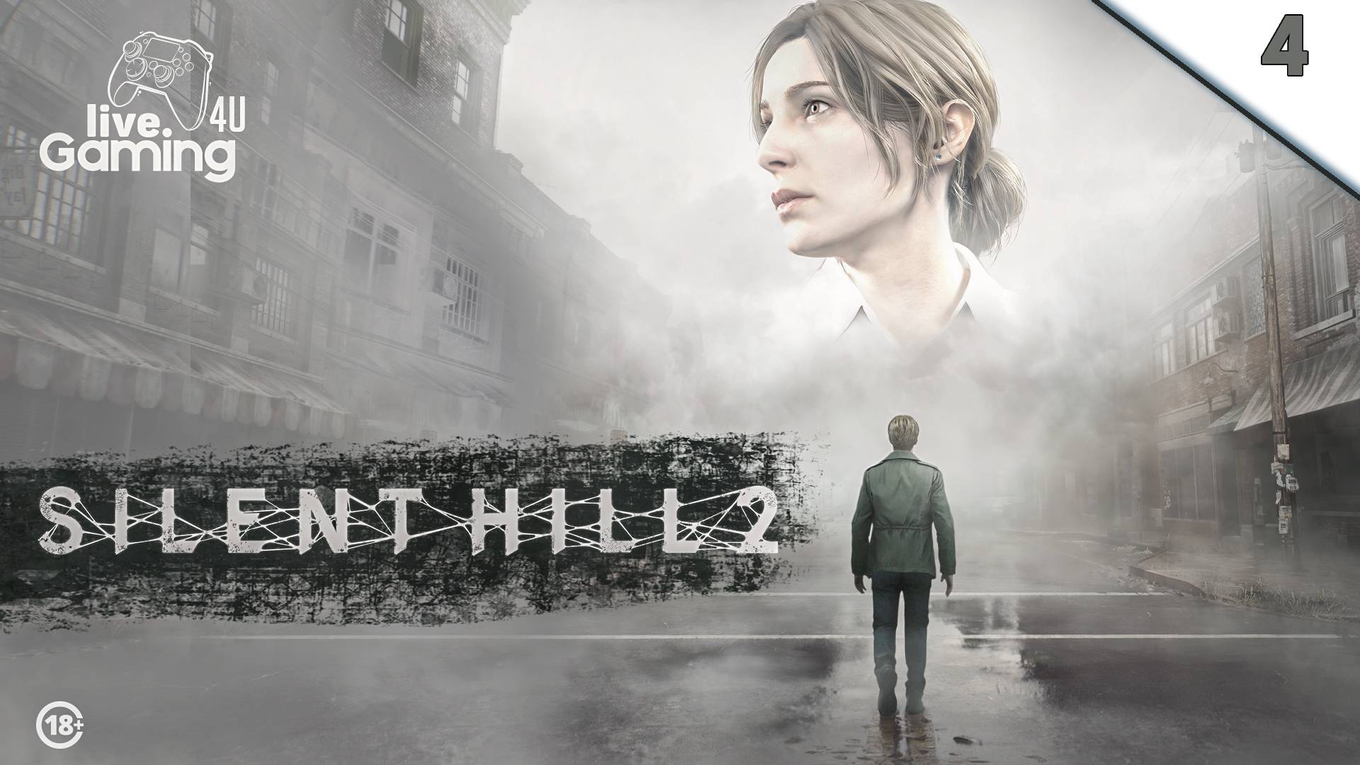 Silent Hill 2 Remake Прохождение на ПК часть 4  #LG4U_SHill2 #livegaming4u #lg4u