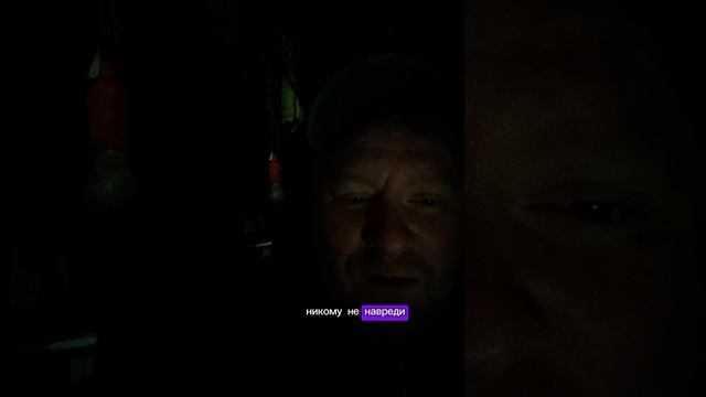 Как правильно жить в этом мире