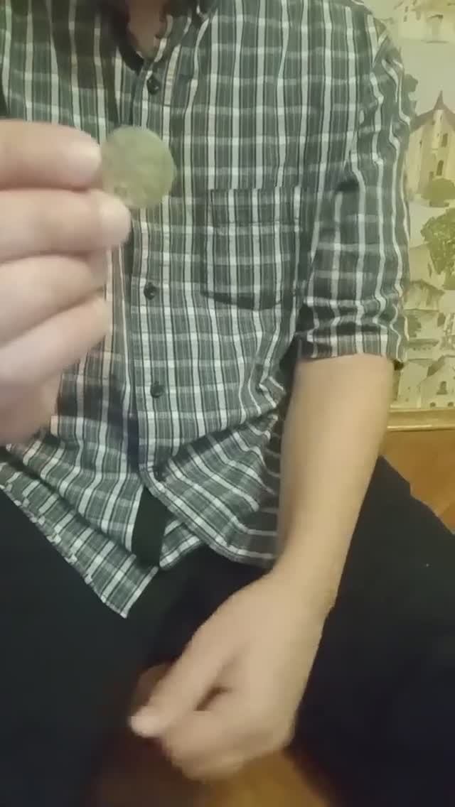 Фокус с монетой