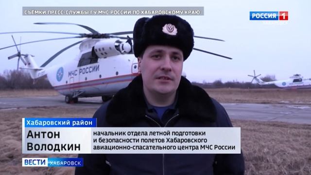МЧС по пожарам
