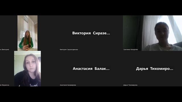 Урок 2