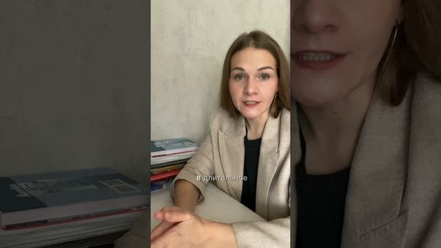 Как изменить тип привязанности